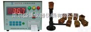 SHB-<em>TS</em>  <em>炉前</em>铁水<em>质量管理</em>仪价格