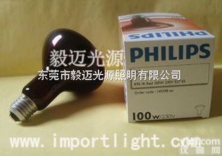<em>飞利浦</em>150W 100W  <em>红外线</em>保健<em>灯泡</em>