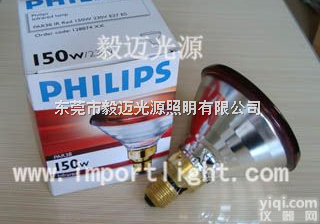 <em>PAR38</em> 150W 230V IR Red  <em>飞利浦</em>红外线灯