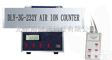 DLY-3G232  <em>RS232</em><em>接口</em>  空气负离子浓度测定仪（带<em>RS232</em><em>接口</em>）