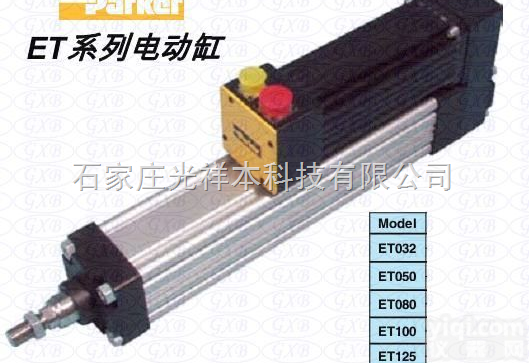 ET80-M05<em>电动</em>缸-<em>Parker</em>  ET80-M05<em>电动</em>缸-<em>Parker</em>