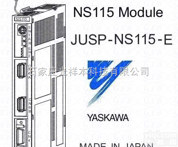 JUSP-NS115-E<em>安川</em>SGDH<em>驱动器</em>MECHATROLINK-II模块  JUSP-NS115-E<em>安川</em>SGDH<em>驱动器</em>MECHATROLINK-I...