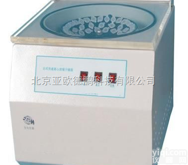 DP-LNG―T83  台式<em>快速</em>离心<em>浓缩</em>干燥器 <em>快速</em>离心<em>浓缩</em>干燥器 离心<em>浓缩</em>干燥器/