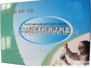 DP-TLZ  <em>铜离子</em>快速<em>检测</em><em>试剂盒</em>/<em>铜离子</em><em>检测</em><em>试剂盒</em>/<em>铜离子</em><em>试剂盒</em>/