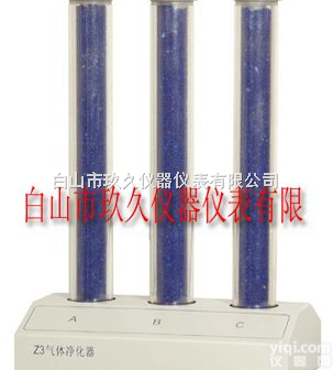 FS<em>201</em>-Z3  <em>气体净化器</em>