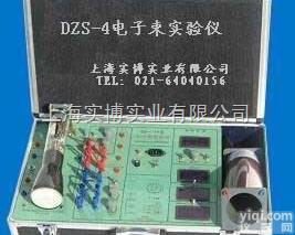 <em>电子束</em><em>实验仪</em>  <em>电子束</em><em>实验仪</em>