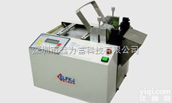 <em>专业生产</em>GX-热缩<em>套管</em>裁管机|硅胶管裁管机|编织管裁管机