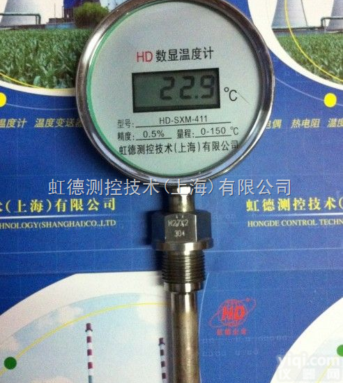 <em>热电阻</em>远传<em>数显</em>温度计虹德供应