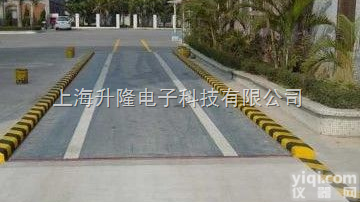 150吨<em>电子</em>磅，120吨<em>电子</em>磅，200吨<em>电子</em>磅，<em>250</em>吨<em>电子</em>磅