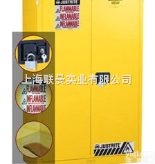 894520  立式易燃品储藏柜（自<em>闭式</em><em>柜门</em>）894520