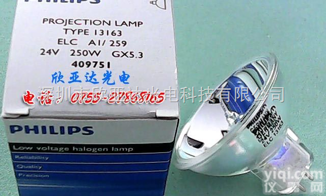 24V250W<em>飞利浦</em><em>PHILIPS</em> 13163  <em>卤素灯</em>