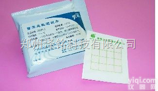 ZM-04  <em>菌落</em>总数测试片   食品中<em>菌落</em>总数测试片   <em>饮用水</em>中<em>菌落</em>总数测定仪