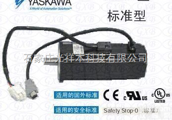 <em>SGMAH</em>-04AAA61  <em>安川</em><em>伺服电机</em>