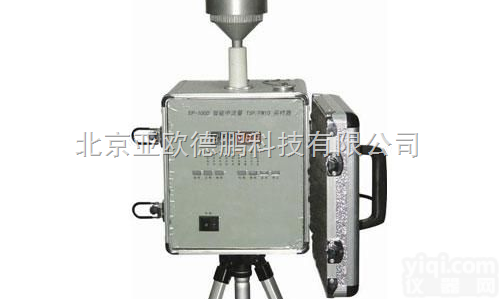 DP-EP-100  中流量<em>智能</em><em>采样器</em>/ <em>智能</em><em>采样器</em> <em>颗粒物</em><em>采样器</em>