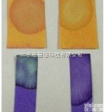 <em>游离</em>矿酸<em>检测</em><em>试纸</em> （两种<em>试纸</em>） 各40片  <em>游离</em>矿酸<em>检测</em><em>试纸</em> （两种<em>试纸</em>） 各40片