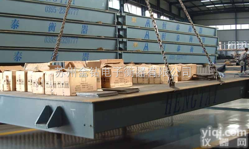 SCS0307  3*6米电子地磅报价，昆山<em>汽车衡</em>多少钱？秤汽车的<em>电子秤</em>