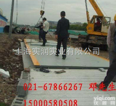 SCS  江苏80吨<em>模拟式</em><em>汽车衡</em>』安徽200吨<em>模拟式</em><em>汽车衡</em>