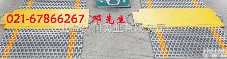 SCS-120T  安徽120吨便携式<em>称重</em>仪』<em>江西</em>300吨数字式<em>称重</em>仪