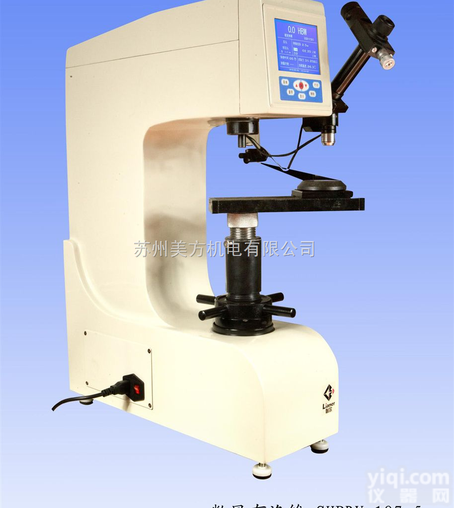 布<em>洛维</em><em>硬度计</em>  SHBRV-187.5布<em>洛维</em><em>硬度计</em>