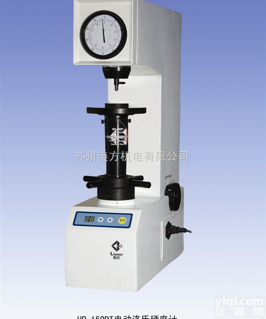 <em>XHR-150  XHR-150塑料洛氏硬度计</em>