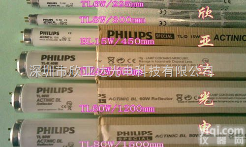 80W<em>飞利浦</em>TL80W  紫外线<em>灯管</em>，<em>晒版</em><em>灯管</em>