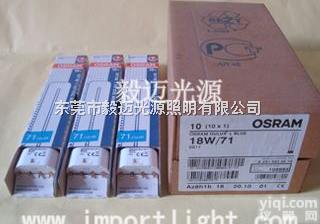 蓝光灯管,医用蓝管,<em>黄疸灯管</em>