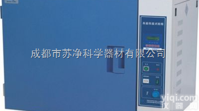 BPG-9100AH  高温鼓风<em>干燥箱</em>-<em>可编程</em>高温鼓风<em>干燥箱</em>-不锈钢高温鼓风<em>干燥箱</em>