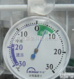 <em>冰箱</em><em>温度计</em> 指针式  <em>冰箱</em><em>温度计</em> 指针式