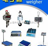 <em>电子</em>体重称, <em>电子</em>称<em>传感器</em>，and<em>电子</em>称，<em>计数</em><em>电子</em>称