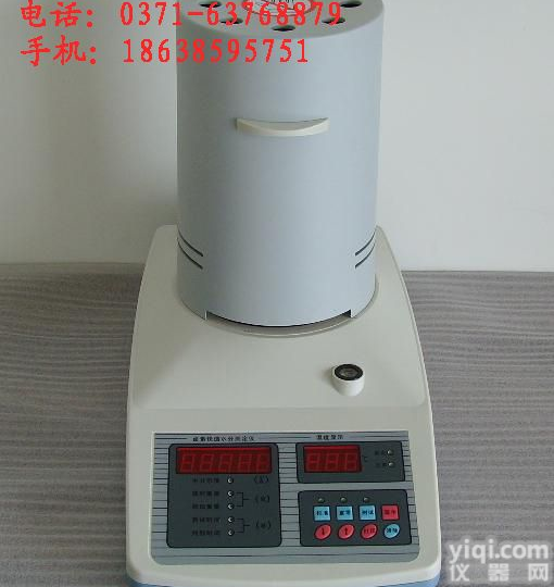 《国标法》<em>卤素</em>快速<em>水分</em>测定仪 <em>卤素</em><em>水分</em>仪 快速<em>卤素</em><em>水分</em>测定仪 <em>红外</em><em>水分</em>...