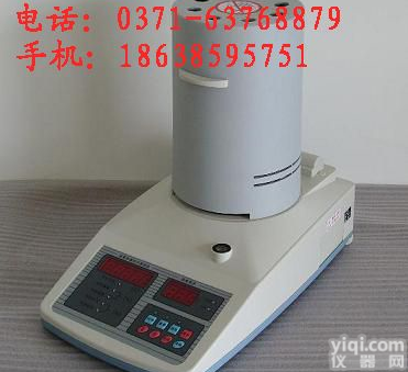 脱水水分测定仪|<em>薯条</em>水分测定仪|<em>薯片</em>水分测定仪|锅巴水份仪（SFY-2...