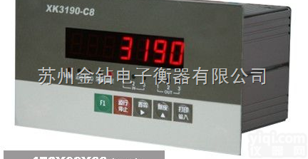 XK3190-C8  电子配料秤专用仪表，<em>耀华</em>C8<em>控制仪表</em>，上下限报警控制表
