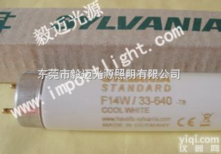 <em>SYLVANIA</em> F14W/33-640  特别长度<em>荧光</em><em>灯管</em>