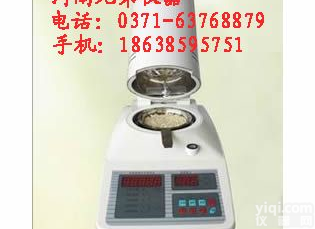 天然<em>橡胶</em>水分测定仪、合成<em>橡胶</em>水分测定仪、硅<em>橡胶</em>水分测定仪、卤素水分测定...