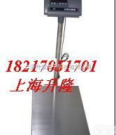 恩施电子称，仙桃电子称，<em>咸宁</em>电子称，<em>随州</em>电子称