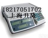 柳州电子称，<em>桂林</em>电子称，<em>广西</em>电子称，南宁电子称