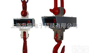 <em>临沧</em>电子<em>吊秤</em>，楚雄电子<em>吊秤</em>，丽江电子<em>吊秤</em>，普洱电子<em>吊秤</em>