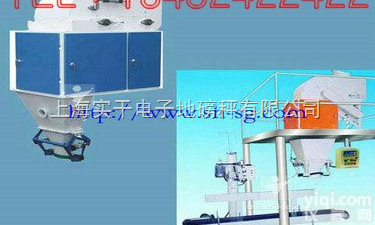 LCS  <em>无尘</em>阀口<em>包装机</em>，<em>无尘</em>颗粒粉混合料<em>包装机</em>