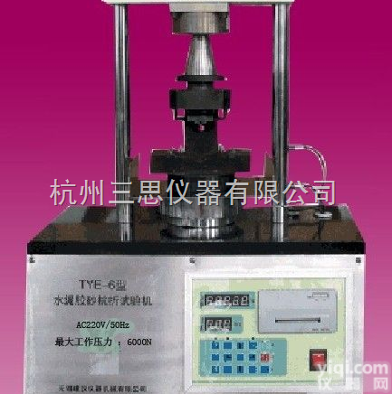 TYE-6  水泥胶砂抗折试验机，杭州胶砂抗折试验机，胶砂抗折机价格