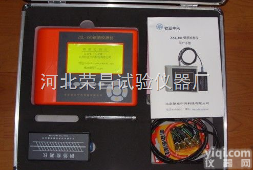 <em>钢筋</em><em>扫描仪</em>生产厂家/<em>钢筋</em>检测仪生产厂家