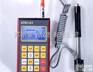 <em>ATS141</em>  里氏<em>硬度计</em><em>ATS141</em>（<em>轧辊</em>）