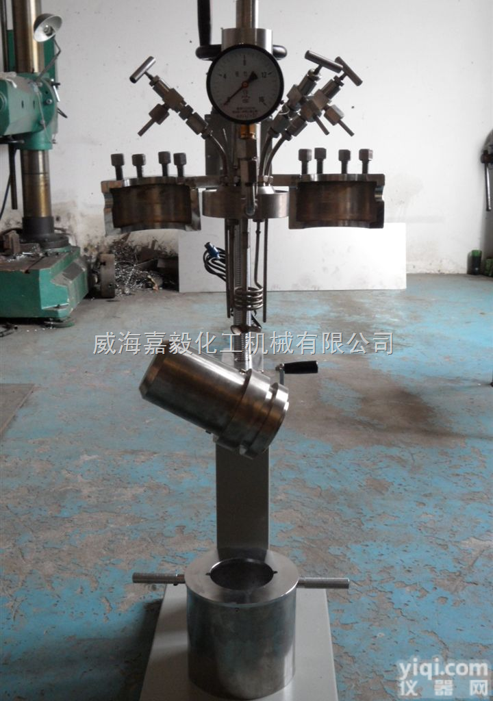 <em>GSHA</em>-1L快开<em>反应釜</em>  快开<em>反应釜</em>