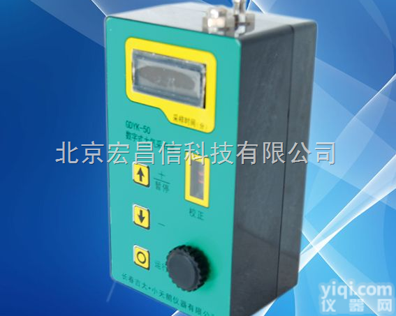 GDYK-50  GDYK-50<em>数字式</em><em>大气采样</em>器