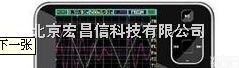 <em>袖珍</em><em>示波器</em>BY1001