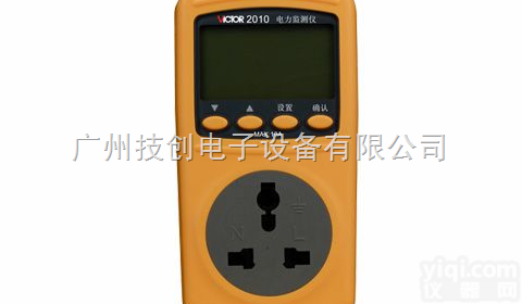 <em>VICTOR2009</em>  <em>VICTOR2009</em><em>电力监测仪</em>