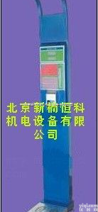 XNHK-600  超声波体检机/超声波身高<em>体重</em><em>测量仪</em>(不带<em>血压</em>)