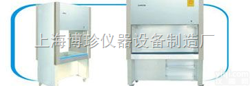 BHC-1300IIA/B3二级生物<em>安全柜</em>苏净<em>工作台</em>净化<em>工作台</em>洁净工作...