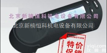 XNHK-HPG-2132  <em>便携式</em><em>色差计</em>/<em>便携式</em>色差仪/<em>便携式</em>色度仪/色彩分析仪/色彩比对仪