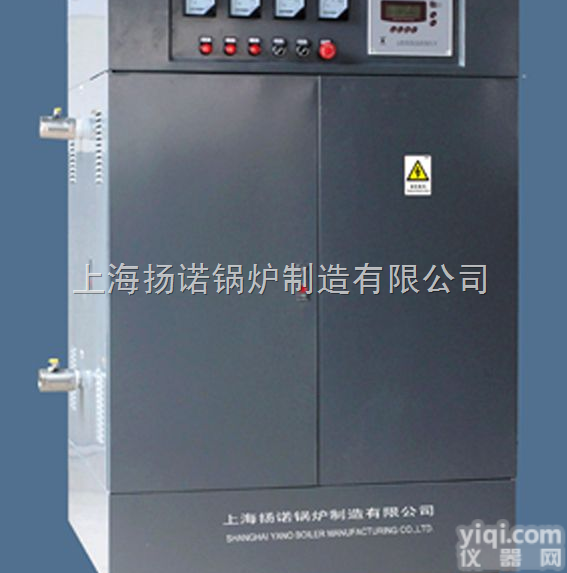 宾馆酒店供应360kw<em>电热水</em>锅炉，热水<em>循环机</em>组