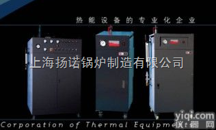 宾馆用45kw<em>电热水</em>锅炉，热水<em>循环机</em>组